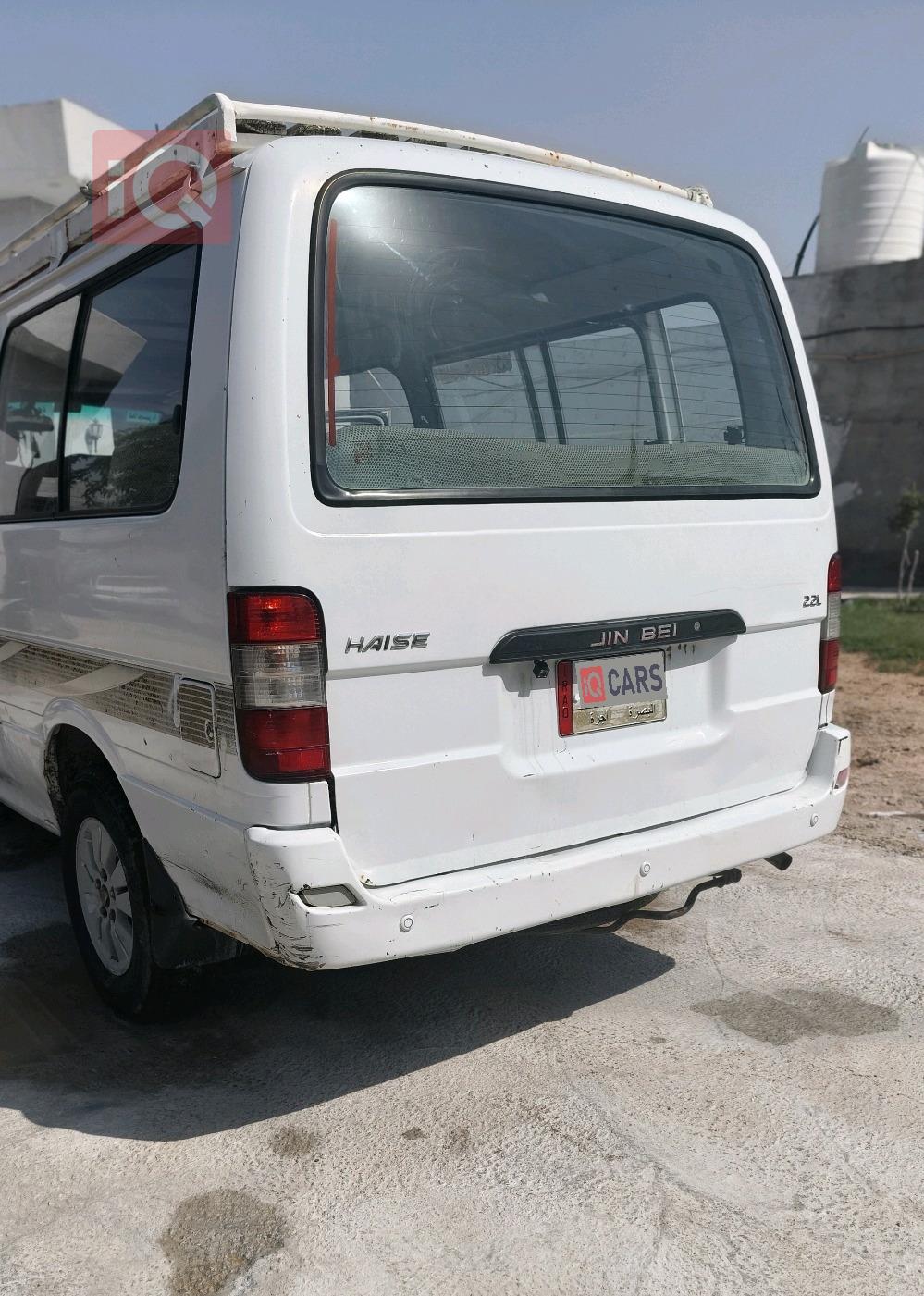 جينبي هايز